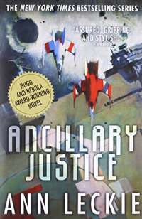Ancillary Justice (Imperial Radch, 1)