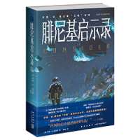 Consider Phlebas (Chinese Edition)